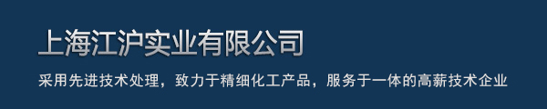 上海乐鱼官方网站有限公司
