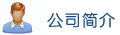 上海乐鱼官方网站有限公司
