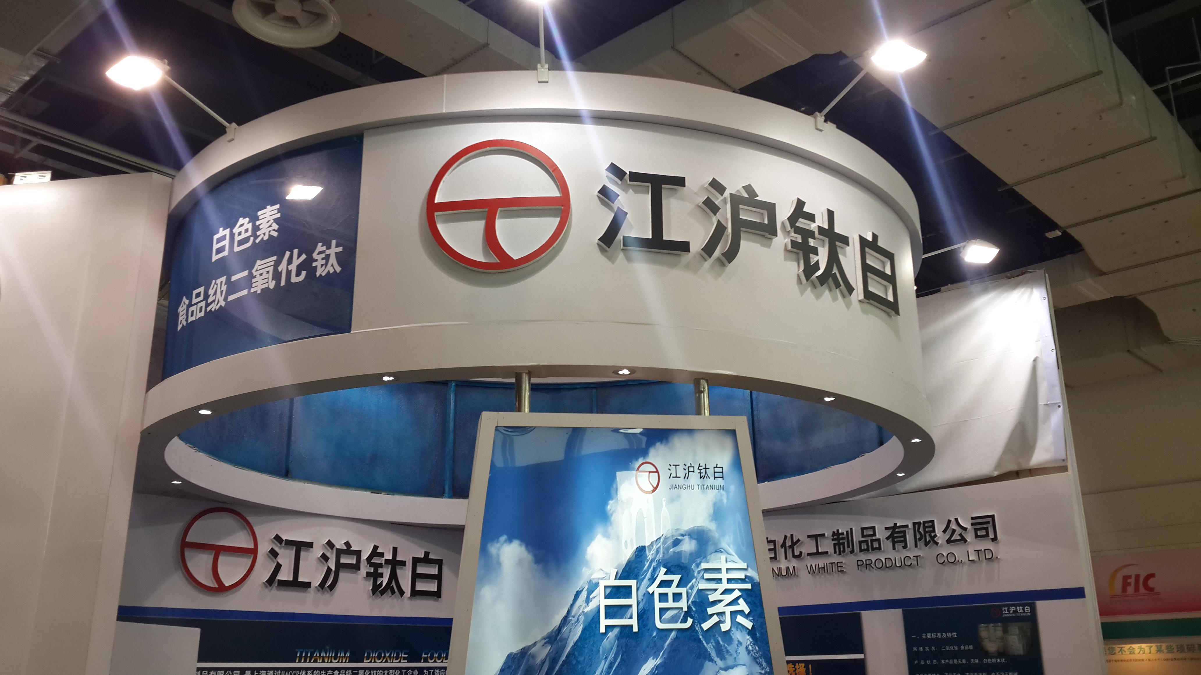 上海乐鱼官方网站有限公司